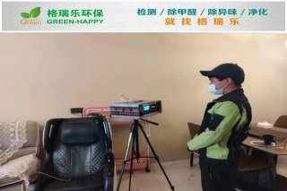 荆州空气检测案例-新房室内空