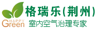 湖北格瑞乐环保荆州服务中心