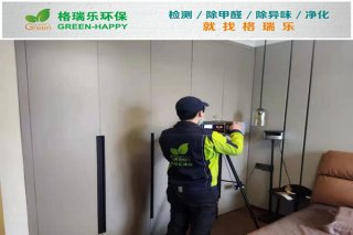 荆州-别墅室内空气检测