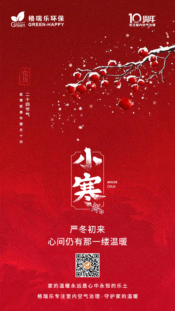 武汉格瑞乐,