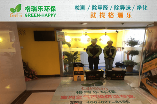 格瑞乐守护武汉艺术中心，净