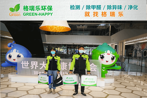 武昌长城汇写字楼除醛!格瑞乐三维净化护职场