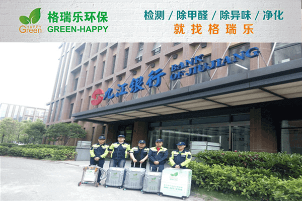 江夏数据中心!格瑞乐净醛保“数”安全
