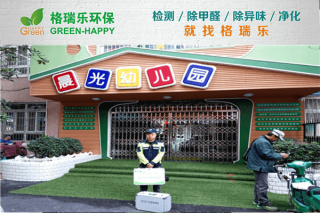 汉阳幼儿园！格瑞乐守护童真