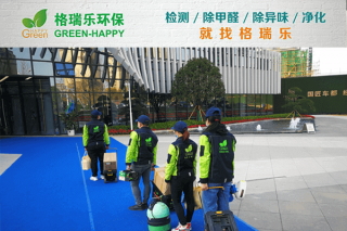 车都?春台里营销中心空气净化