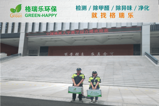 洪山区地质大学教室！格瑞乐