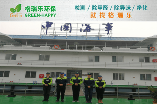 光明房地产集团办公楼空气净