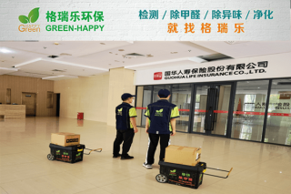国华人寿保险公司办公区空气