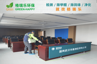 国网武汉市新洲供电公司办公