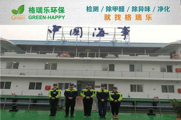 中国海事水上办公区空气净化专业案例