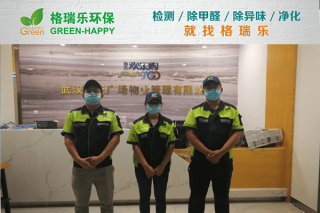 武汉海天广场物业管理有限公