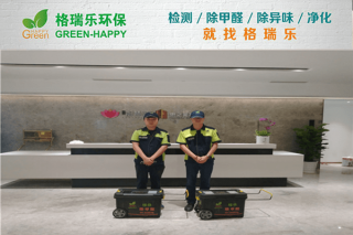 福莱中心物业办公室空气净化