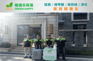 汇金中心金融机构办公室空气