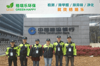 中国建行数据中心空气净化示